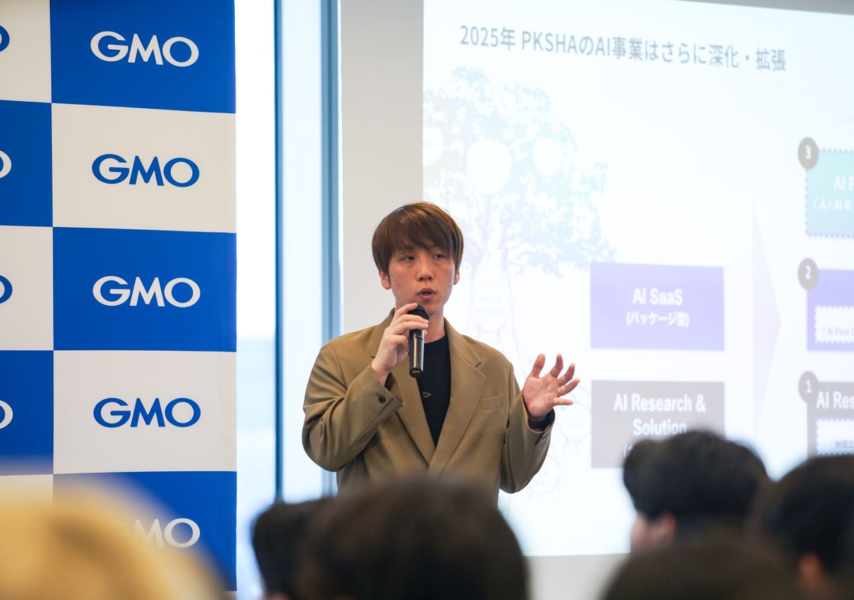 会社説明